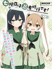 暗战 粤语原声版 在线观看